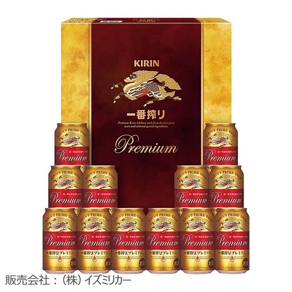 <キリン>一番搾りプレミアムセット