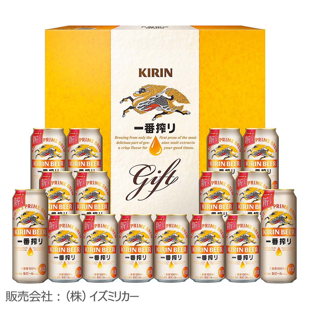 <キリン>一番搾りセット