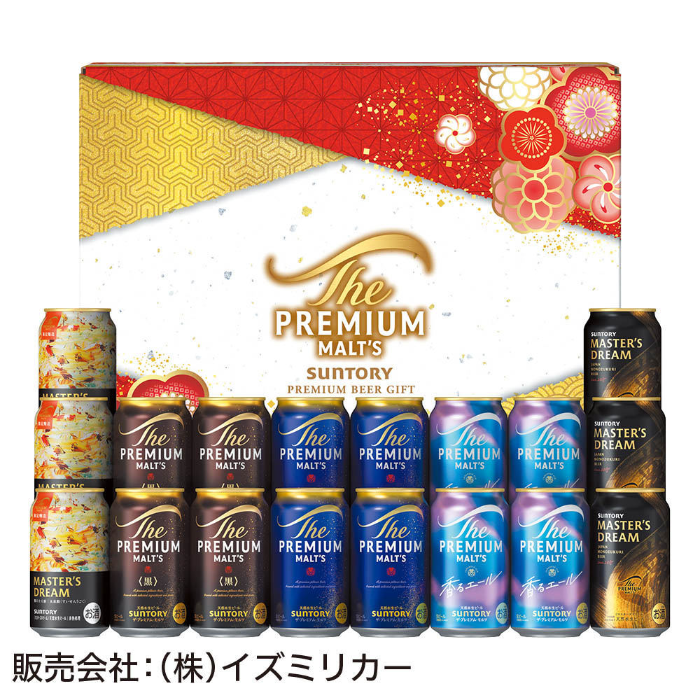 <サントリー>ザ・プレミアム・モルツ 5種セット