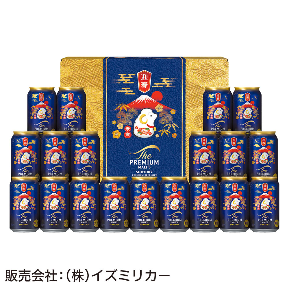 <サントリー>ザ・プレミアム・モルツ 干支デザインセット