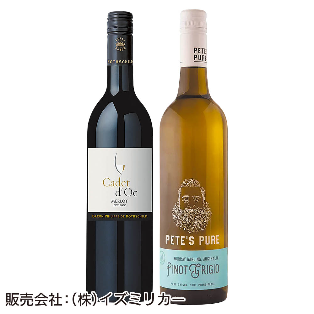 <エノテカ>ワイン専門店エノテカおすすめ赤・白2本