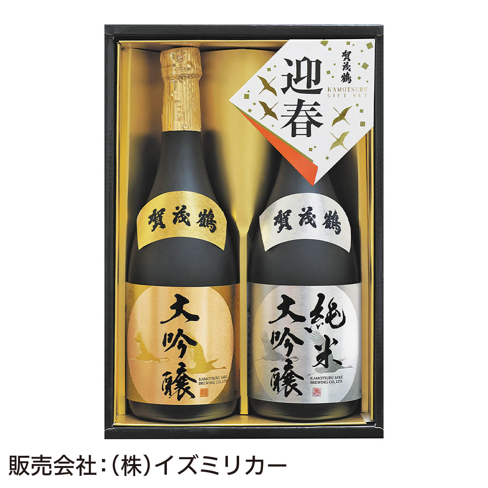 <賀茂鶴酒造>鶴寿セット
