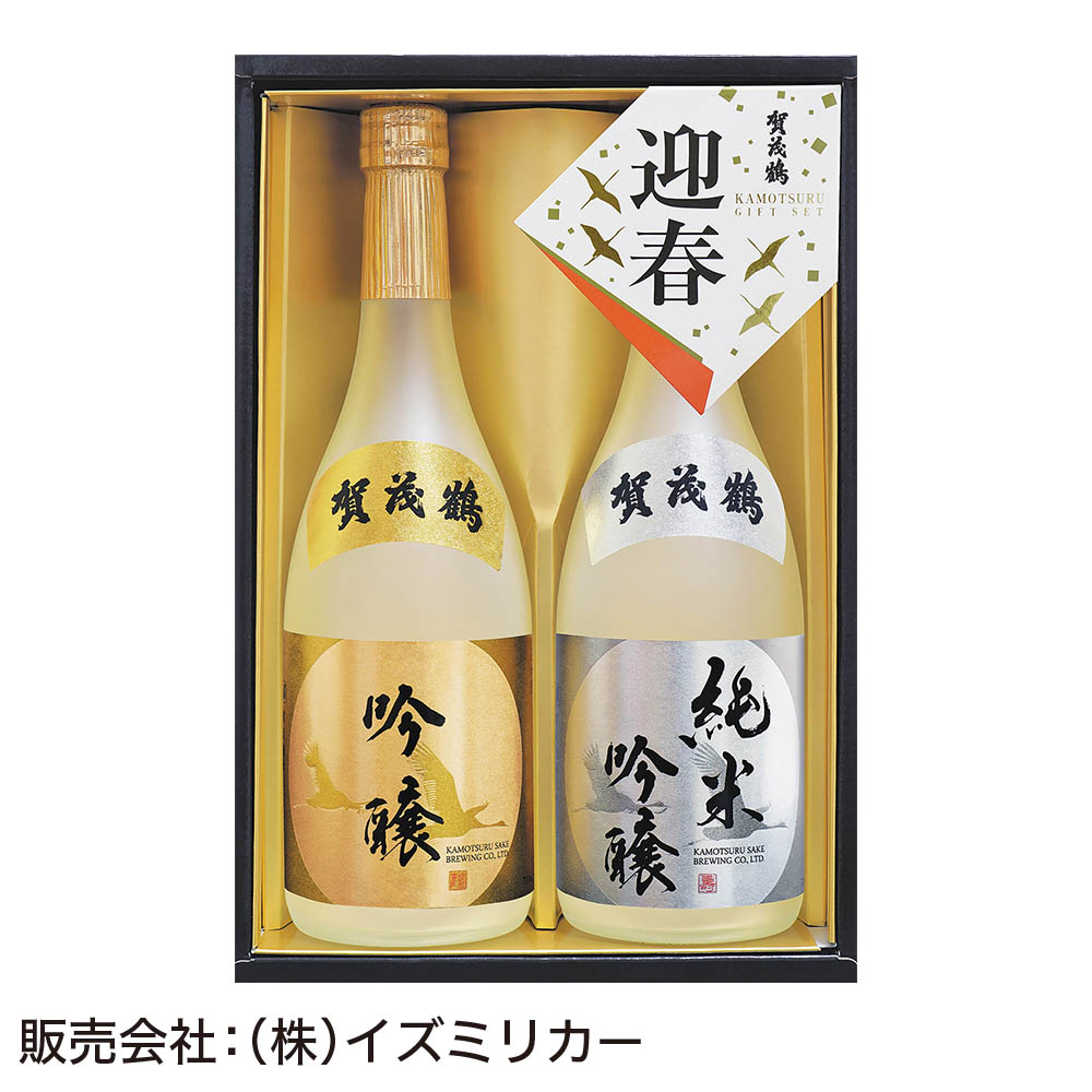 <賀茂鶴酒造>鶴寿セット