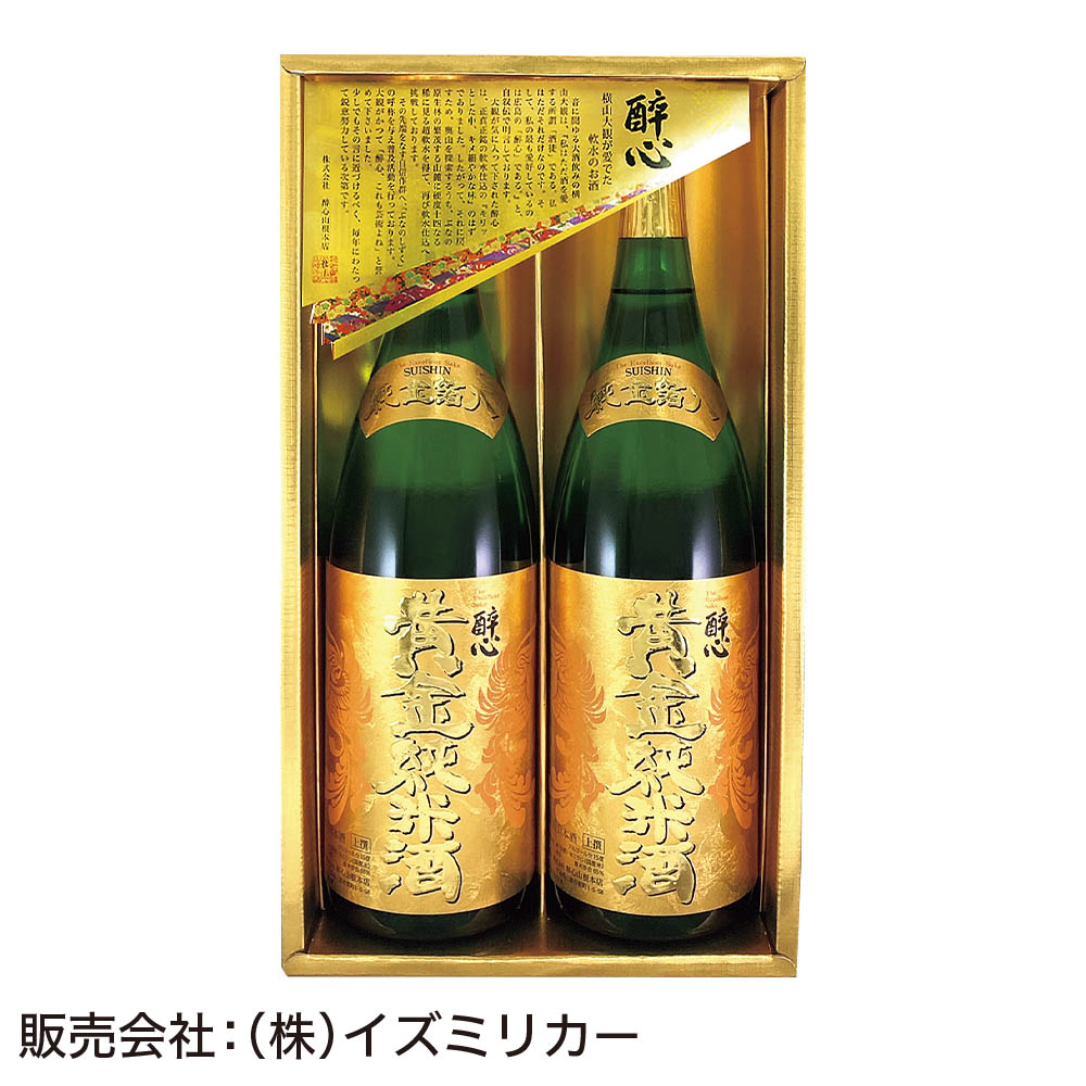 <醉心山根本店>醉心 黄金純米酒
