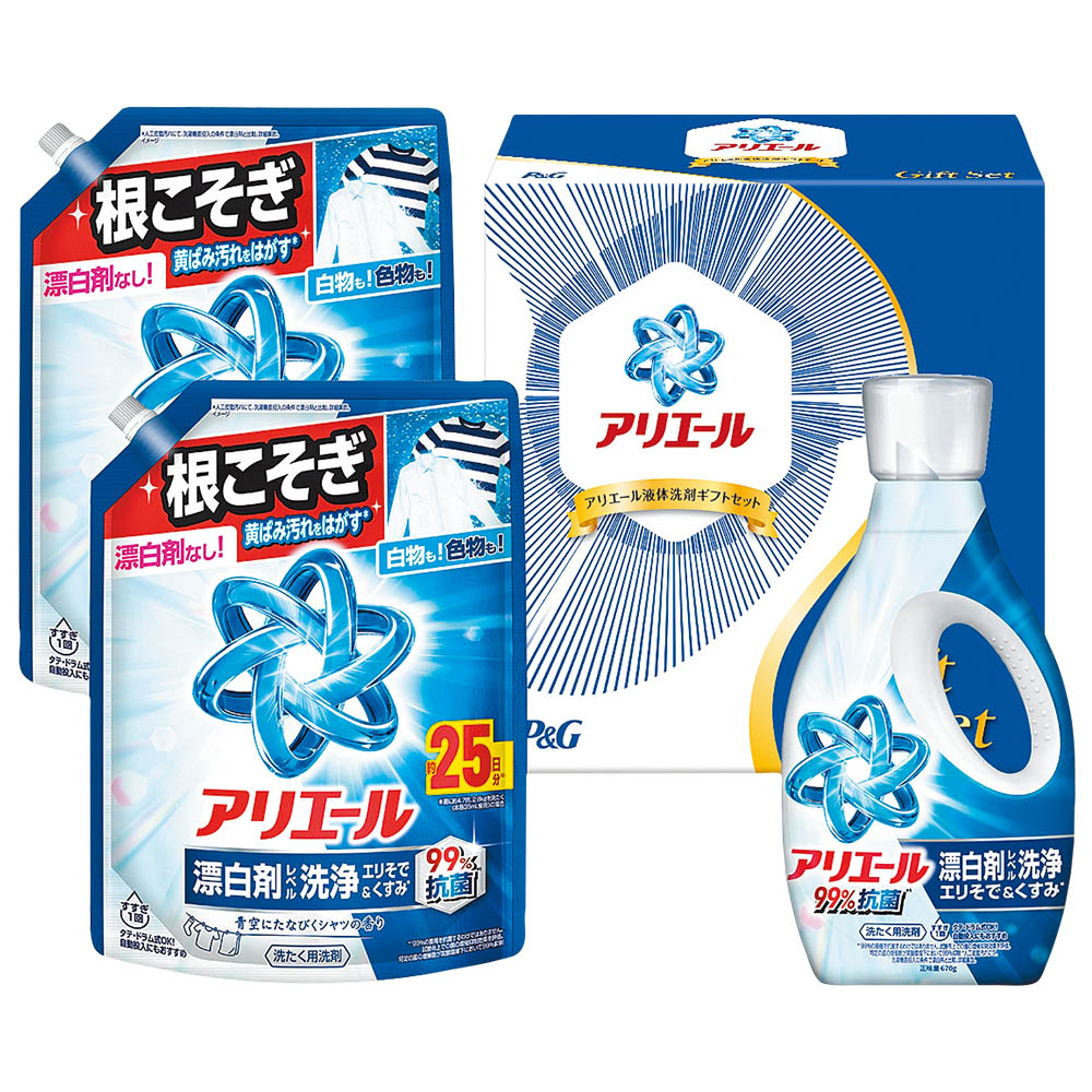 <P&G>アリエール液体洗剤ギフトセット