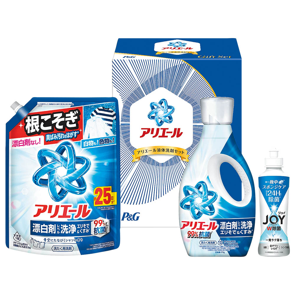 <P&G>アリエール液体洗剤セット