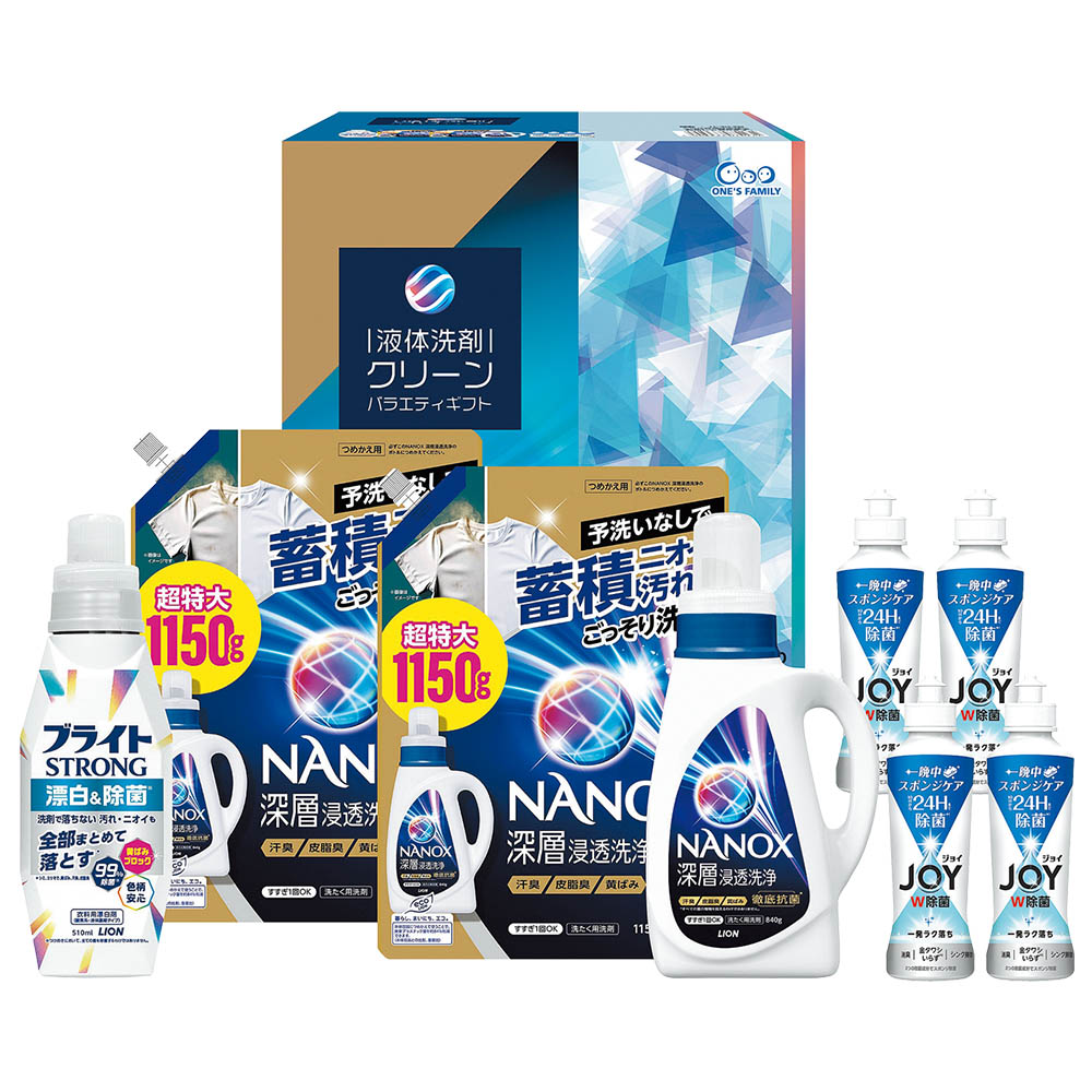 液体洗剤クリーンバラエティギフト