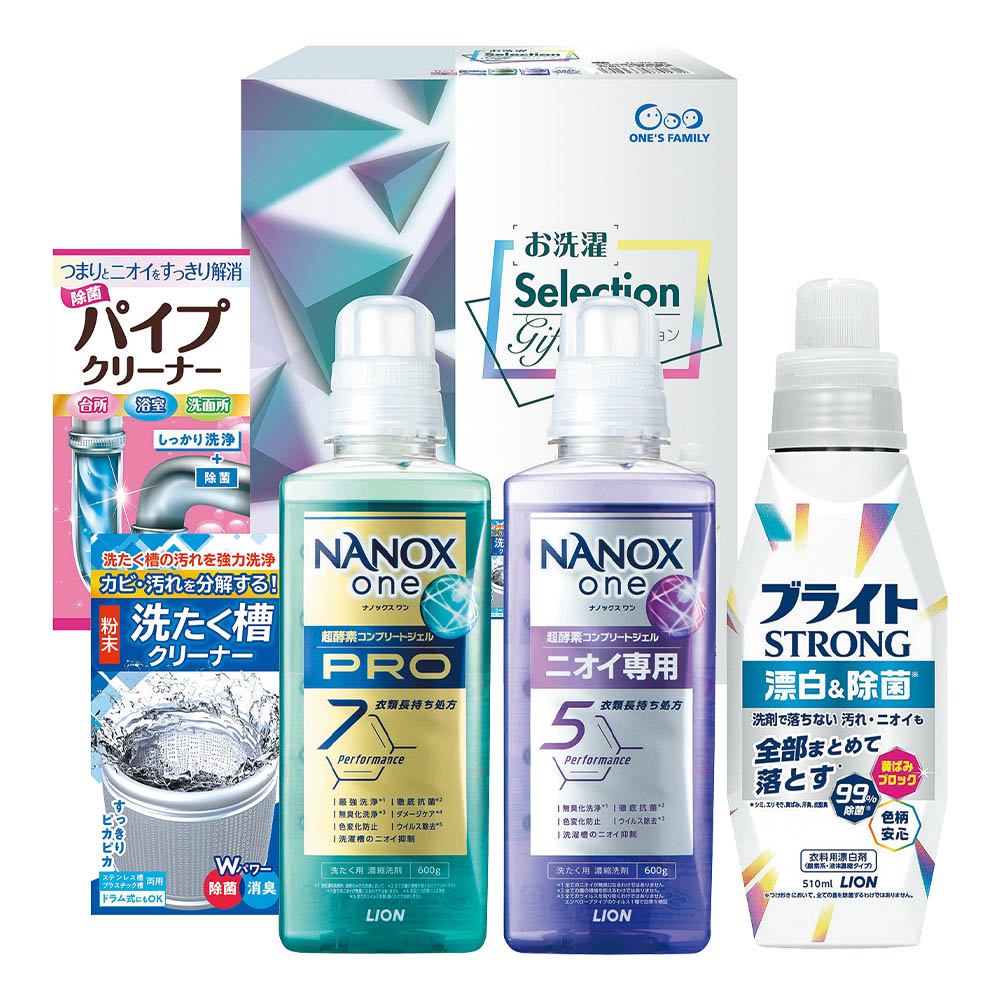 お洗濯セレクションギフト