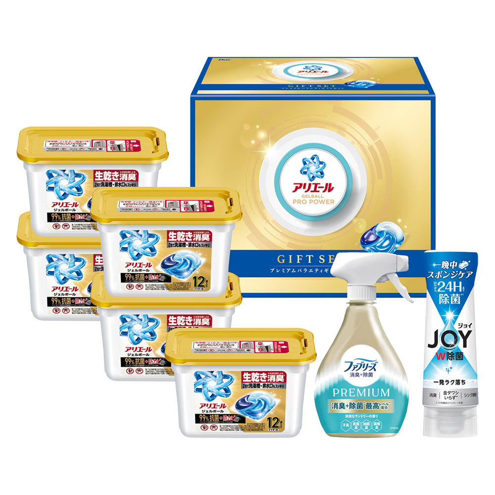 <P&G>プレミアムバラエティギフトセット