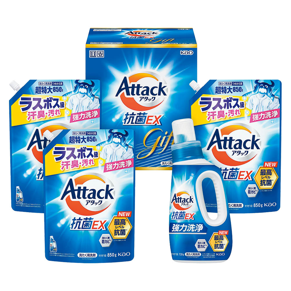 <花王>アタック抗菌EXギフト