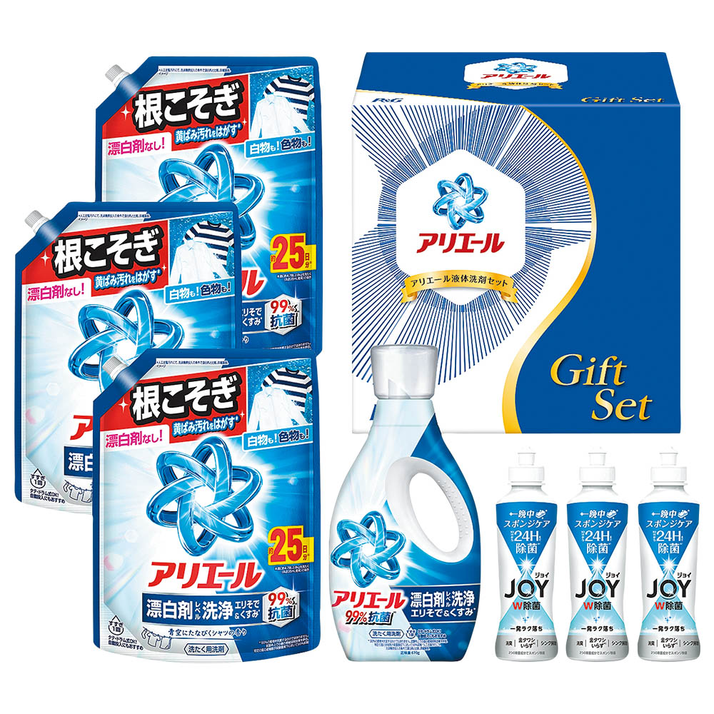 <P&G>アリエール液体洗剤セット