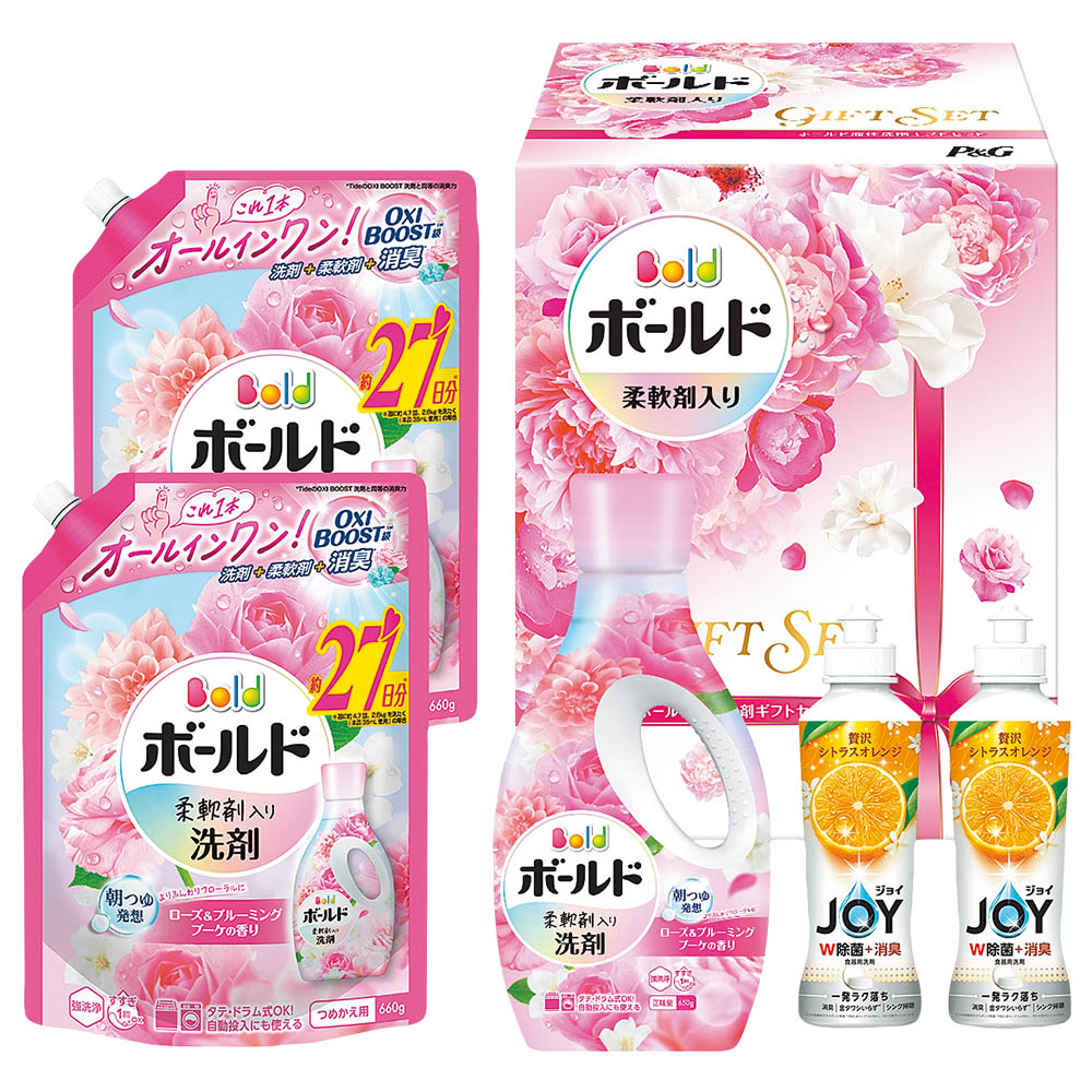 <P&G>ボールド液体洗剤ギフトセット