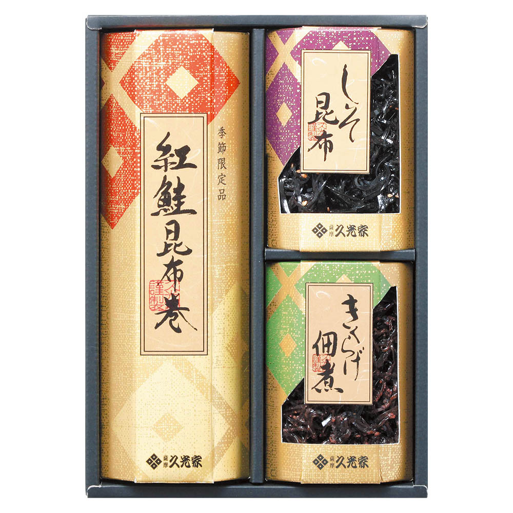 <久光家>昆布巻・佃煮詰合せ