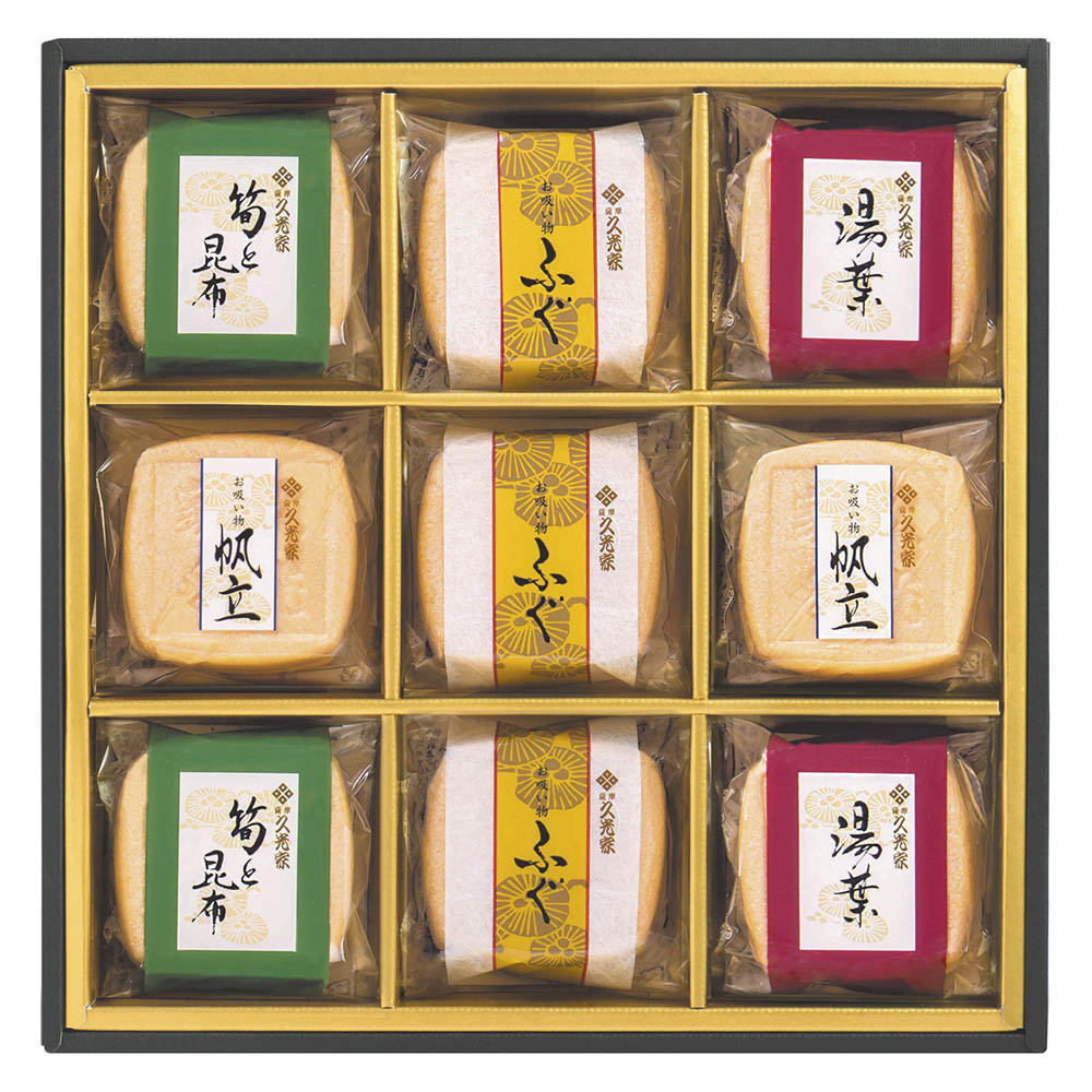 <久光家>お吸物詰合せ