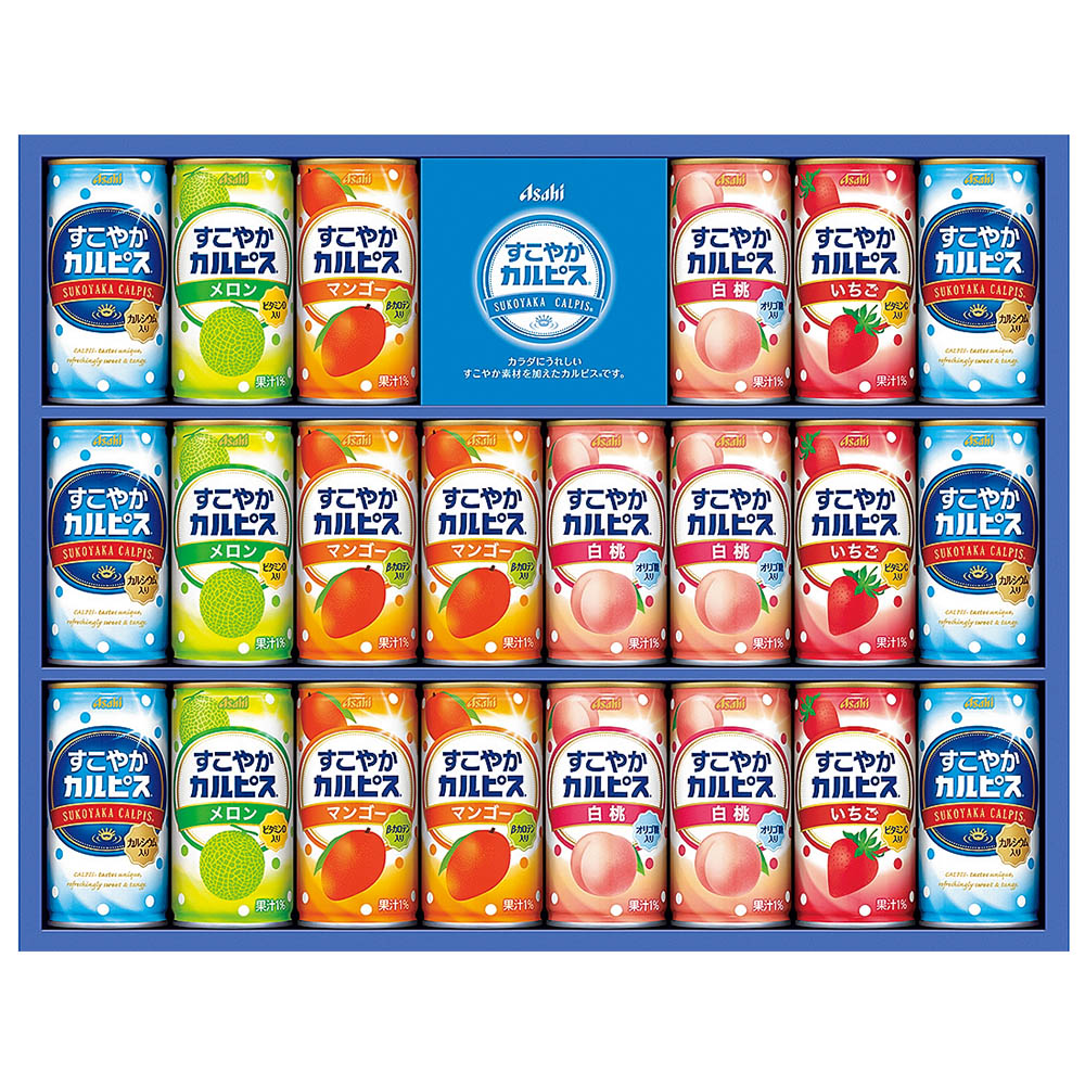 <アサヒ飲料>「すこやかカルピス」ギフト