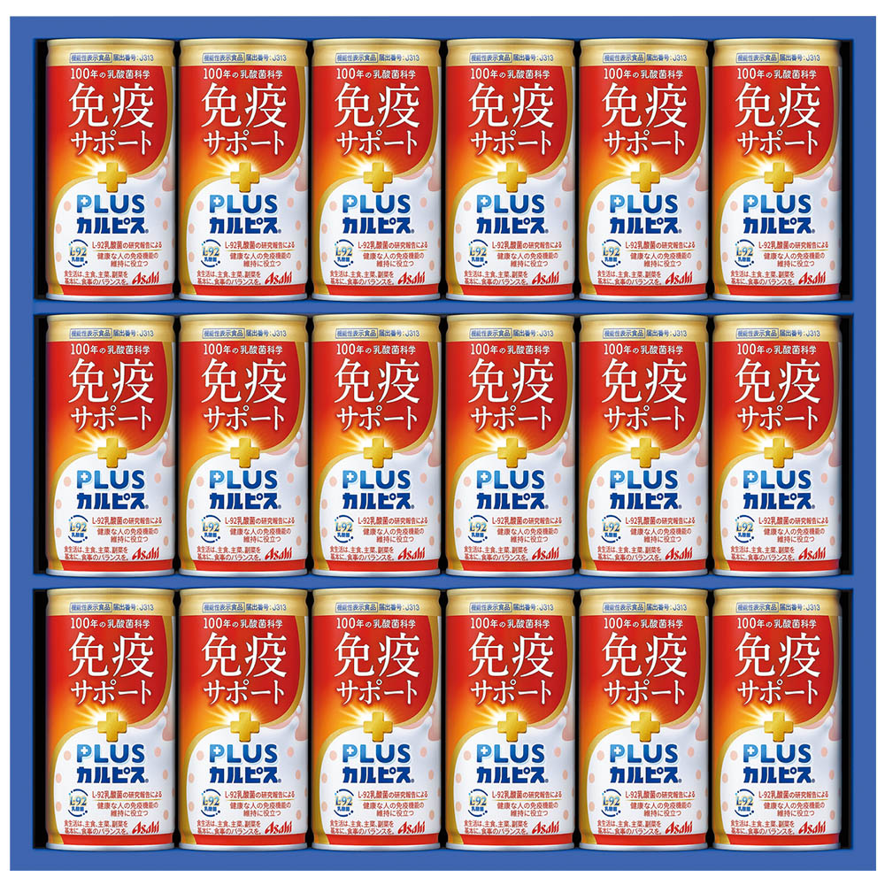 <アサヒ飲料>健康乳酸菌ギフト