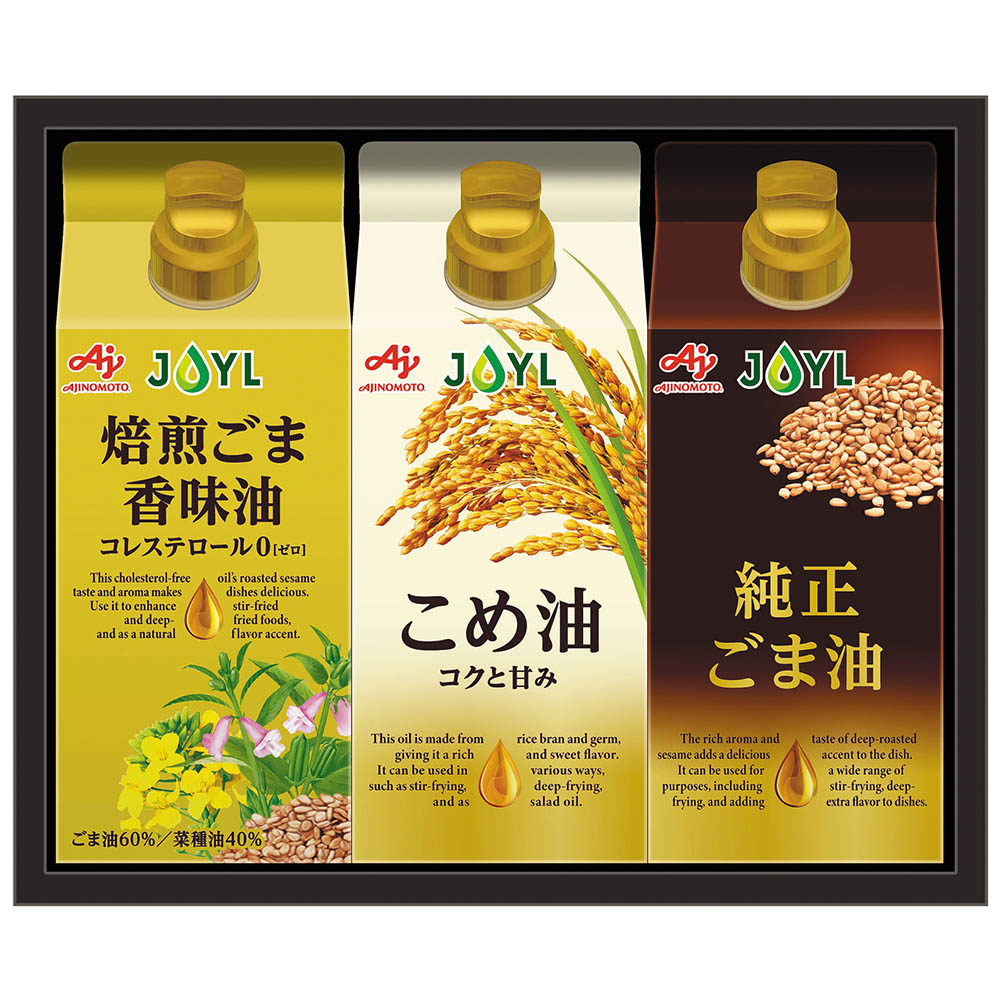 <味の素>オイルセレクションギフト