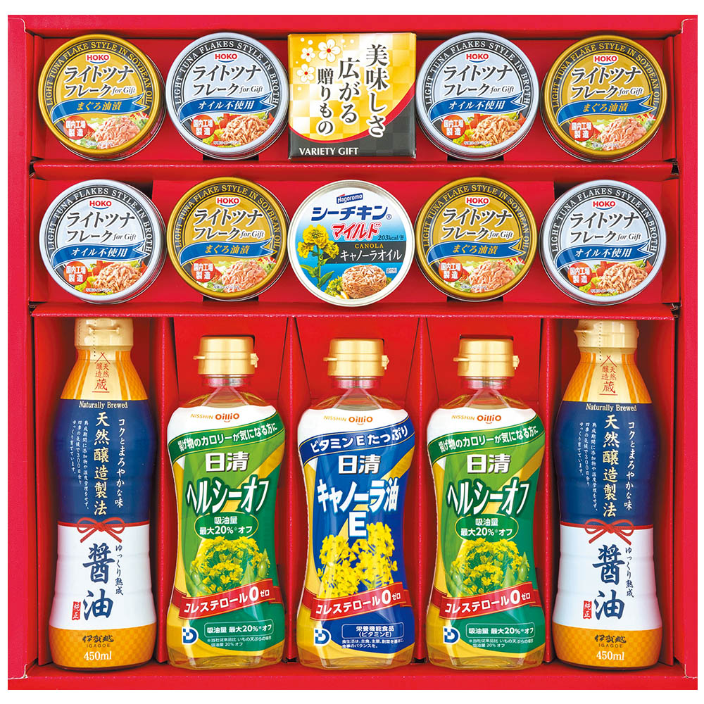 日清オイル&シーフードバラエティギフト