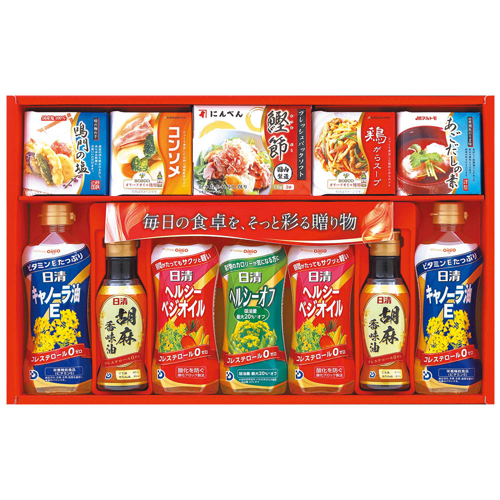 バラエティ調味料セット