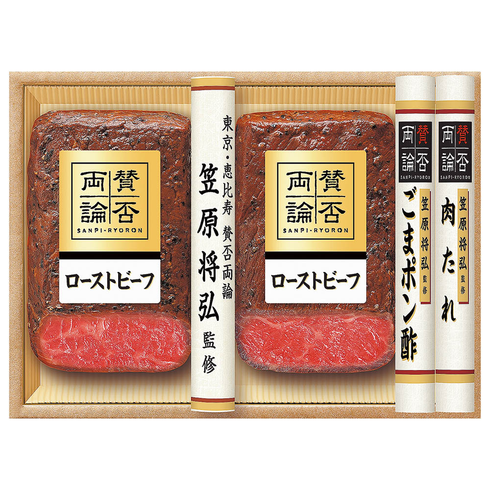 <伊藤ハム>賛否両論ローストビーフ