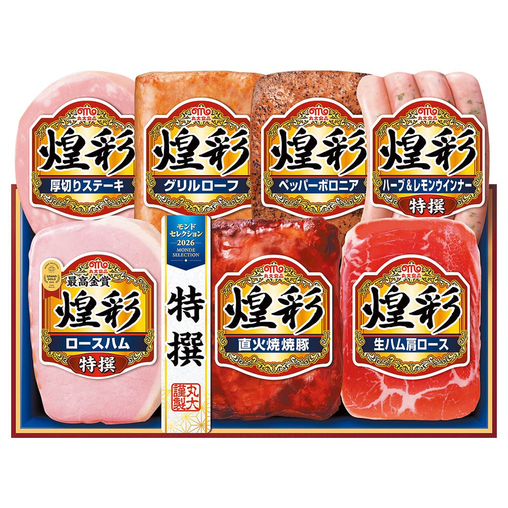 <丸大食品>煌彩ギフトセット