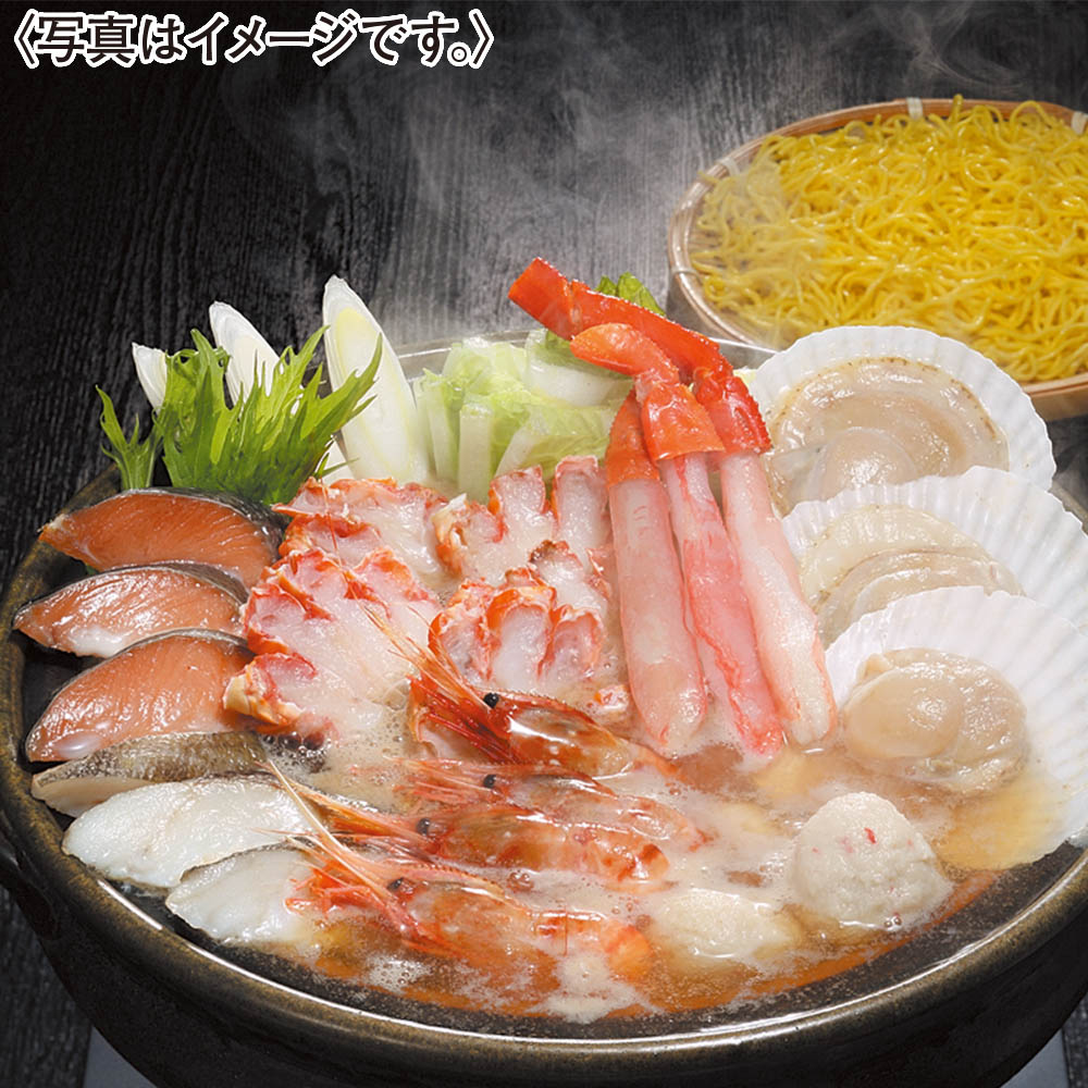 海鮮鍋セット(紅ずわいがに入り)