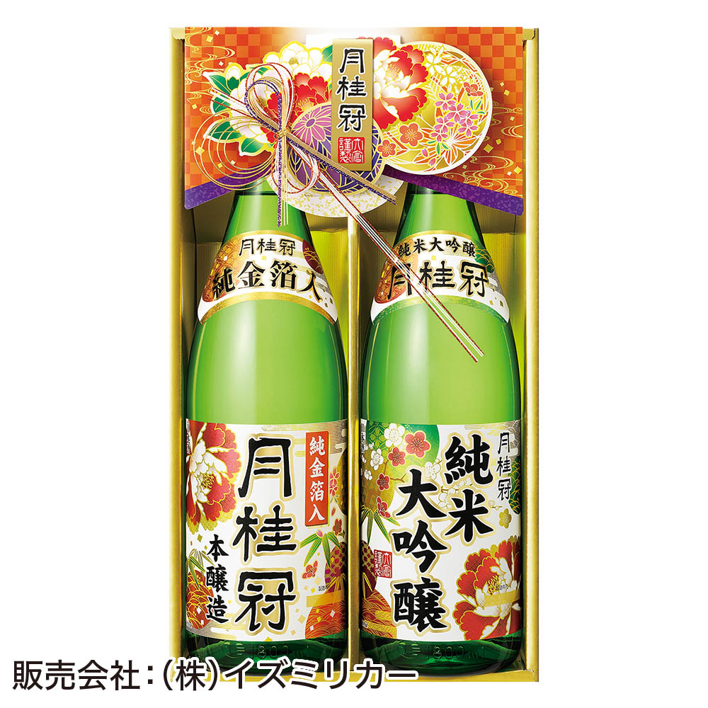 <月桂冠>純米大吟醸・本醸造純金箔入セット