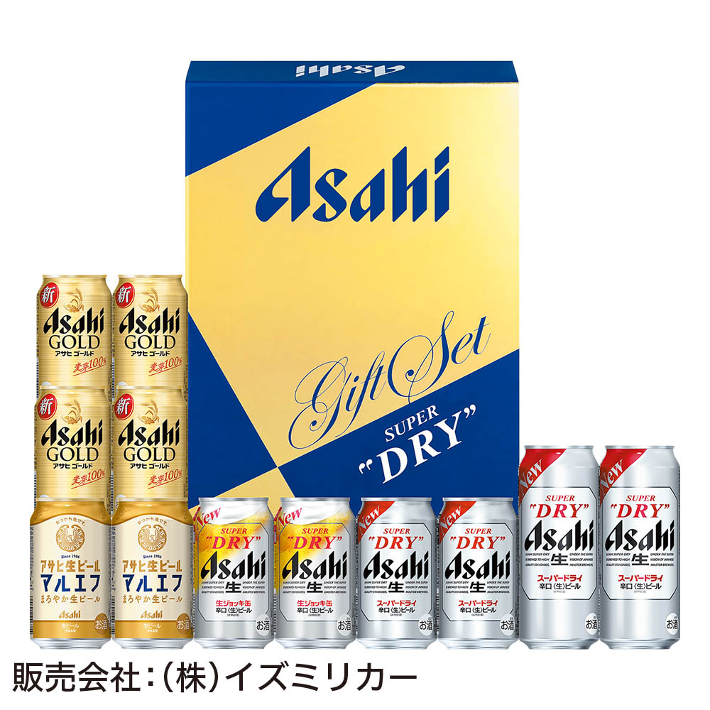 <アサヒビール>オリジナルセット