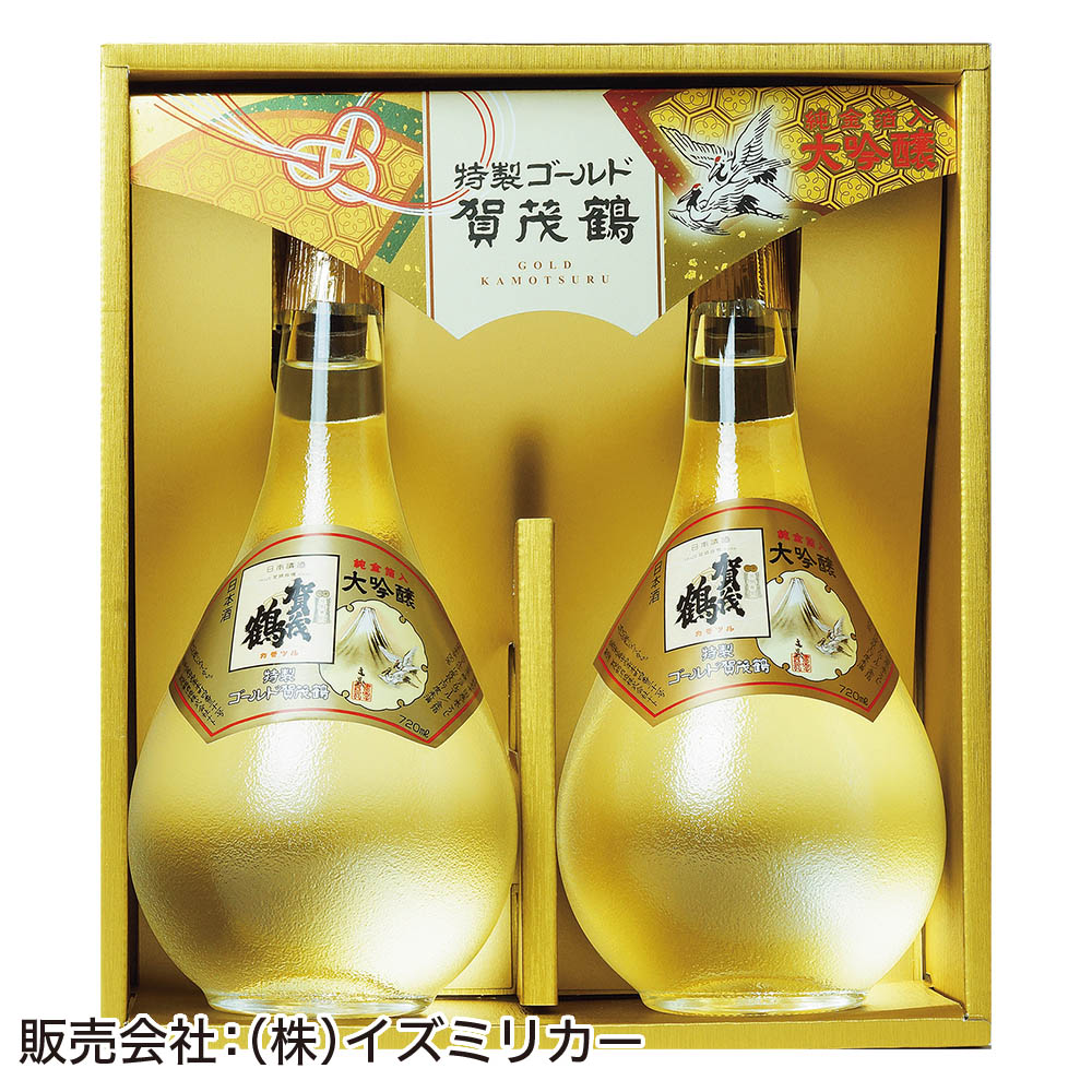 <賀茂鶴酒造>ゴールド賀茂鶴 大吟醸セット