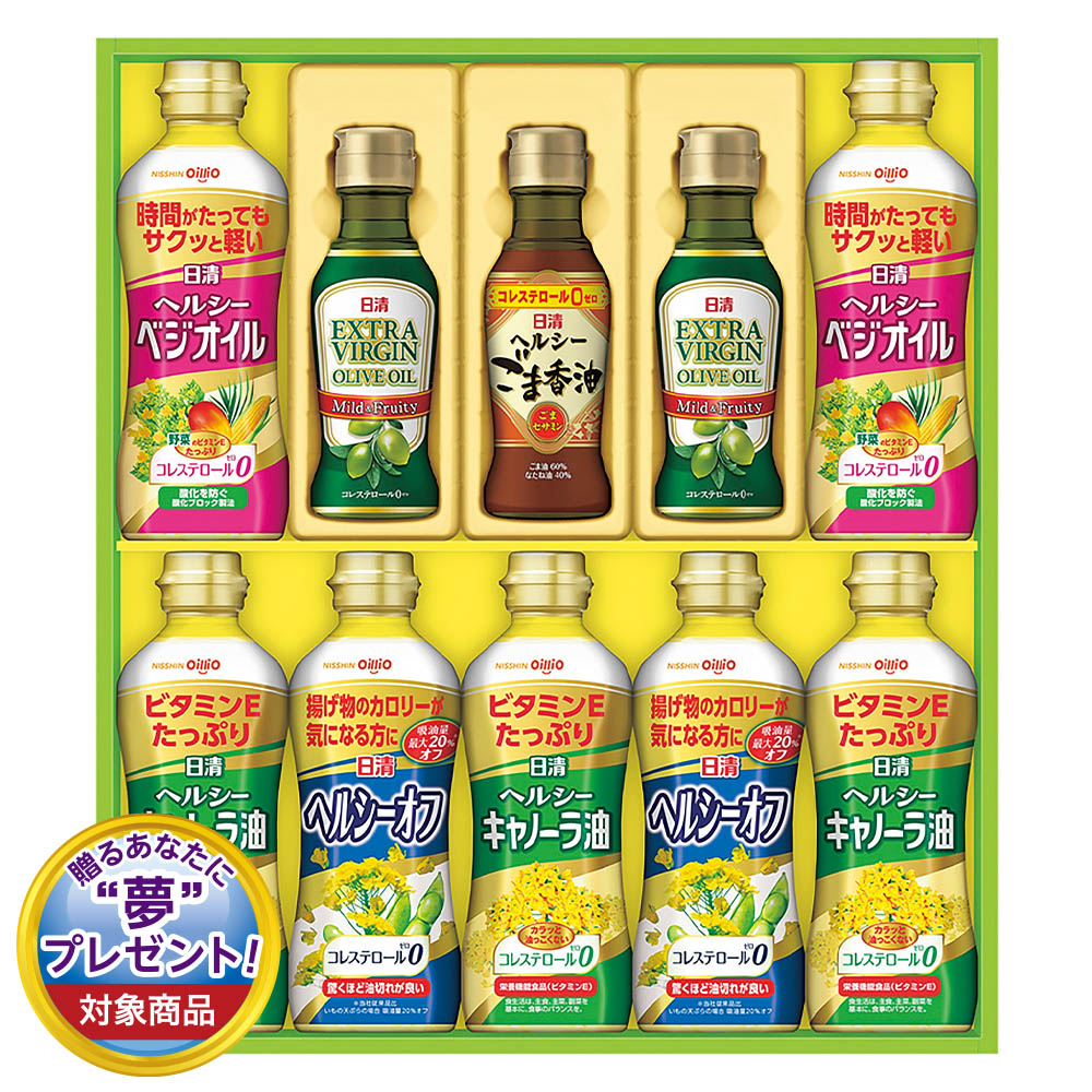 <日清オイリオ>オリーブオイル&バラエティオイルギフト