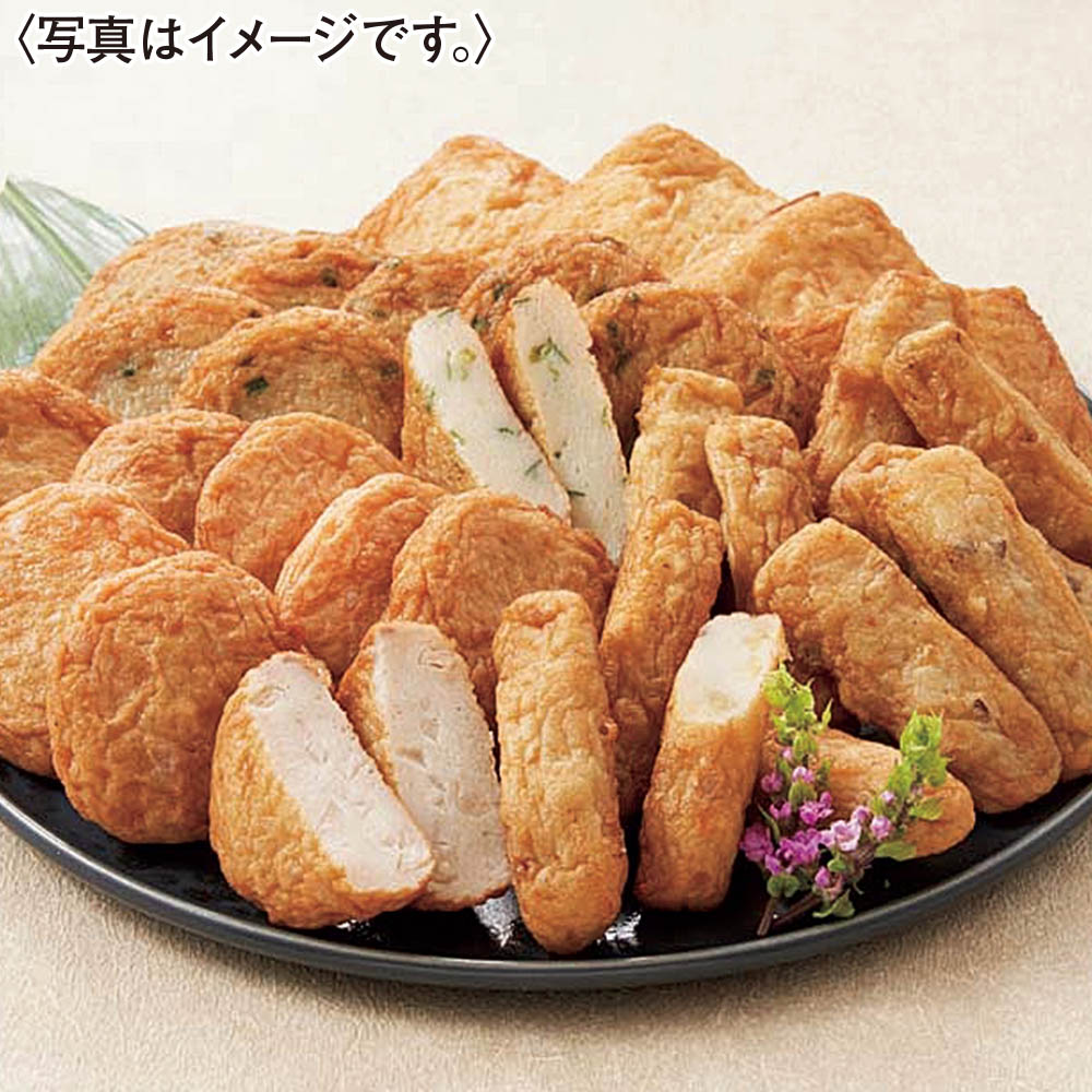 <薩摩家>さつま揚げ