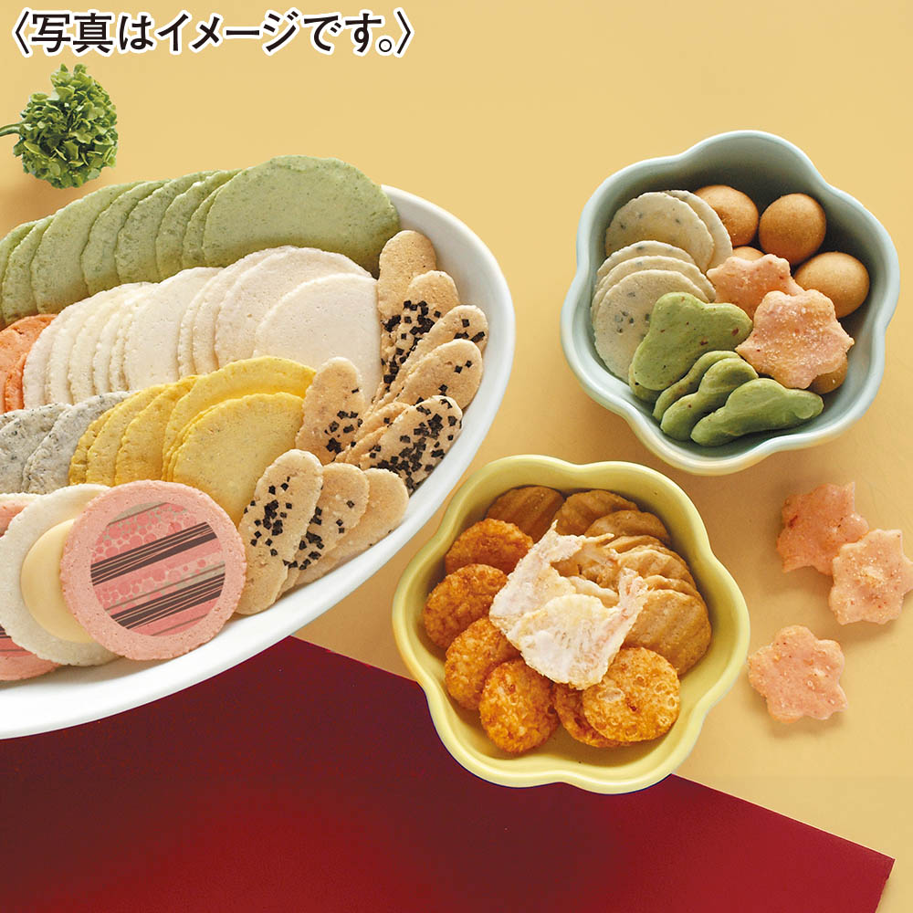 <志満秀>しまひでのお買い得バラエティセット
