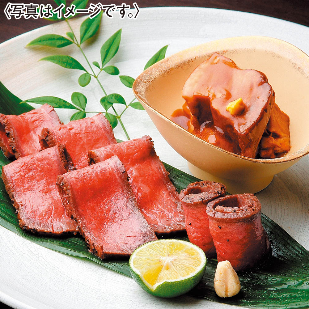 <なだ万>黒毛和牛ローストビーフ・黒豚の角煮詰合せ
