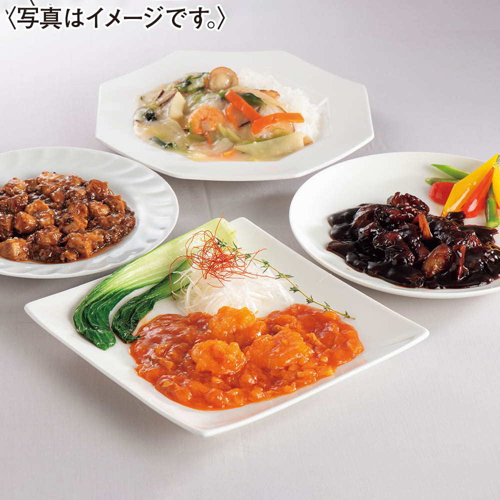 東京赤坂「メゾン・ド・ユーロン」監修 中華料理4種セット