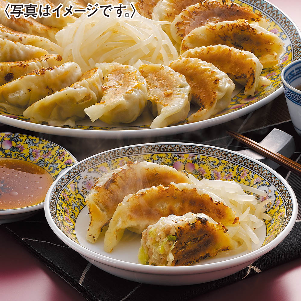 浜松餃子