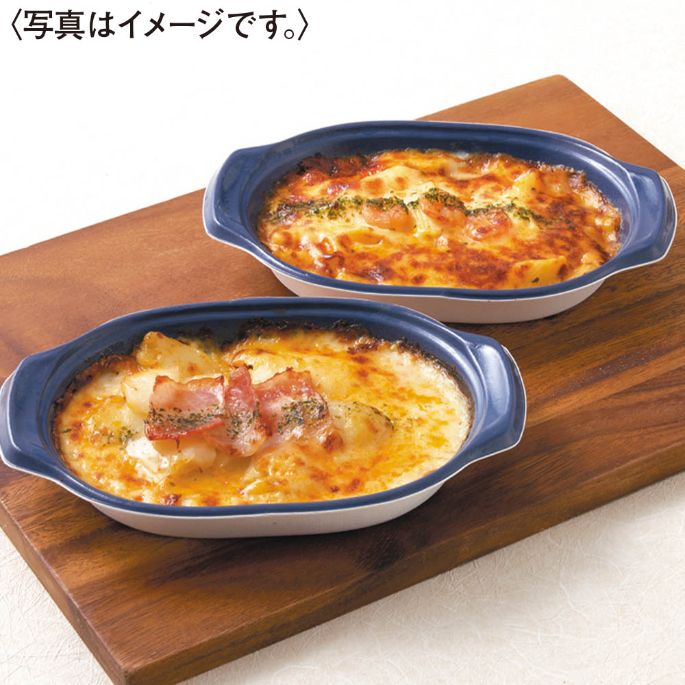 おうちで本格派 グラタンセット