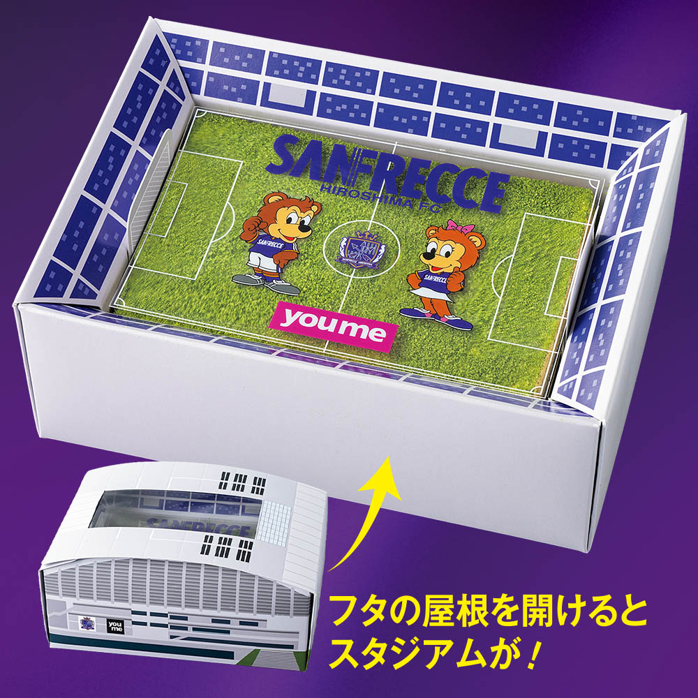 【限定500台】サンフレッチェ広島youmeサッカースタジアムケーキ 2026~広島サポーターの熱い想いをのせて~