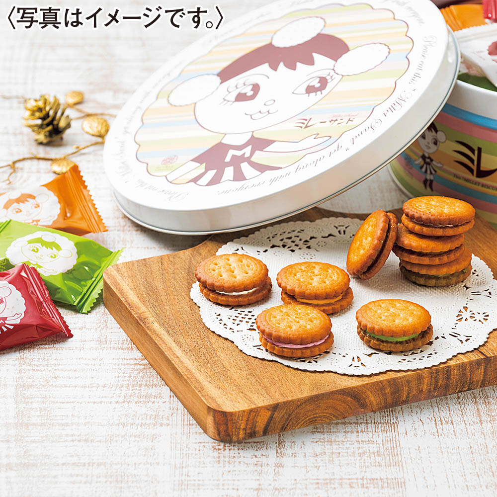 モンプレジール ミレーサンドアソート缶