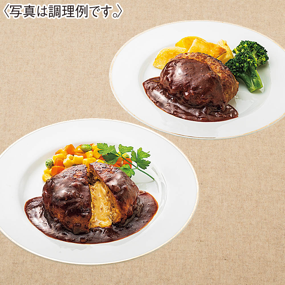 yonekyu 2種のハンバーグ食べ比べセット