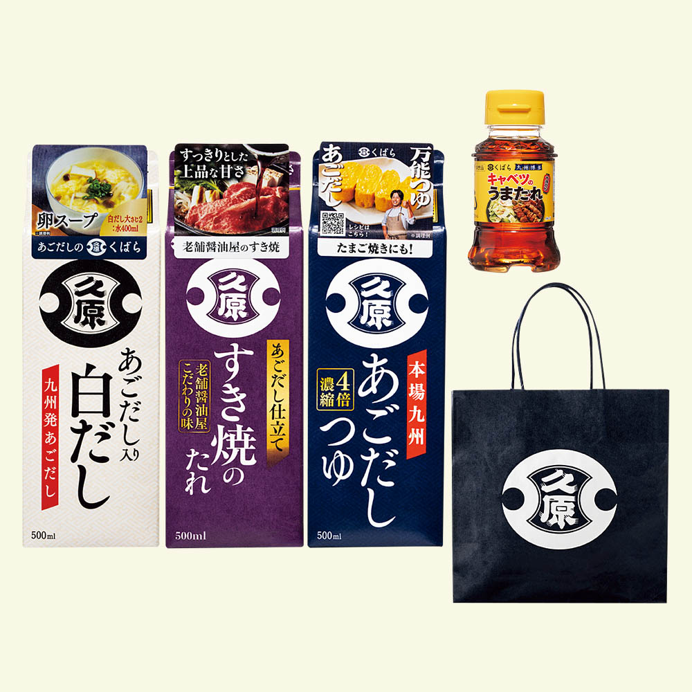 【限定500セット】久原醤油 2026くばらクリスマスセット