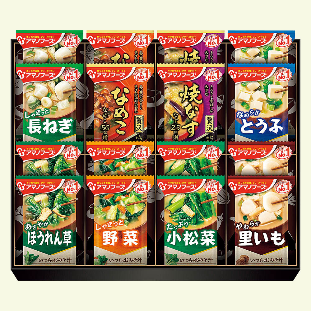 アマノフーズ おみそ汁ギフトセット