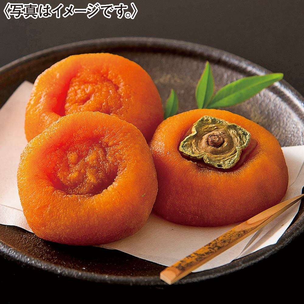 和歌山県産 あんぽ柿
