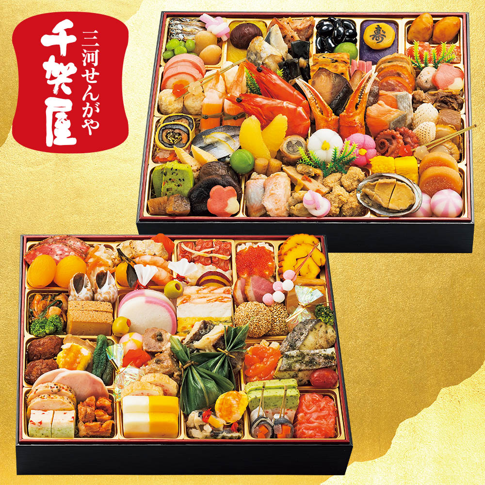 【限定200セット】千賀屋 youmeオリジナル 100品目和洋おせち 二段重