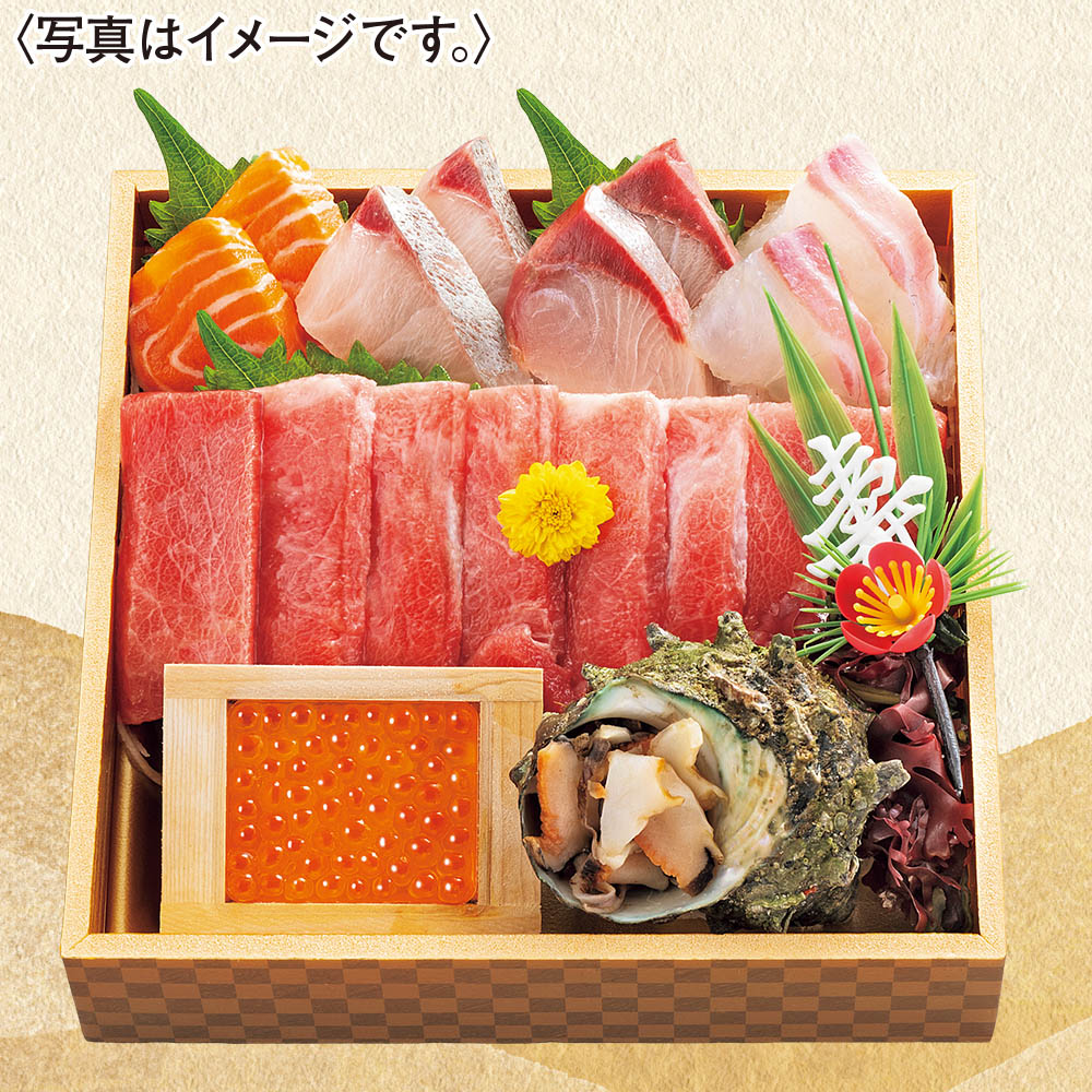 本鮪大とろが主役の至福の祝い刺身重