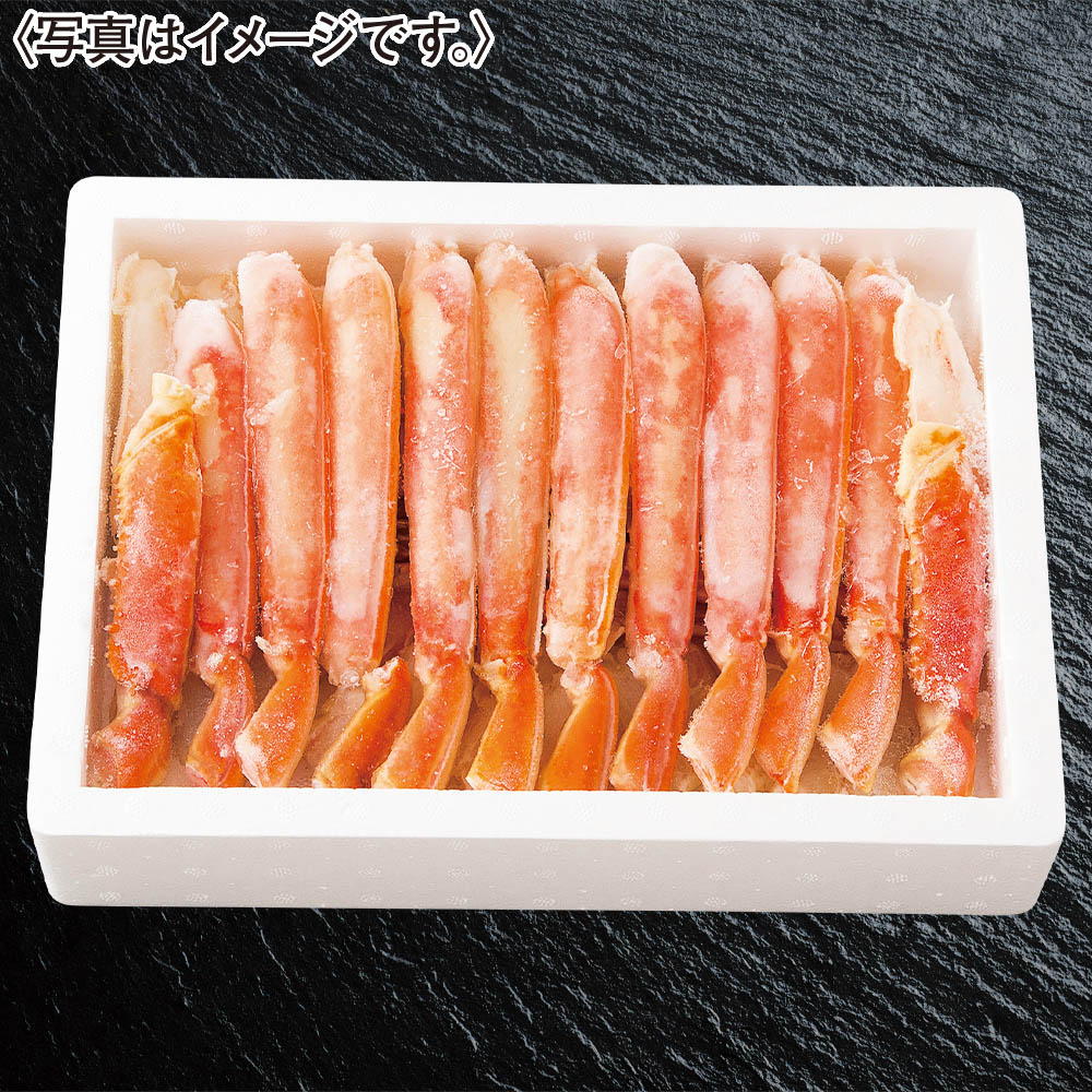 【限定200セット】ボイルずわいがにハーフポーション