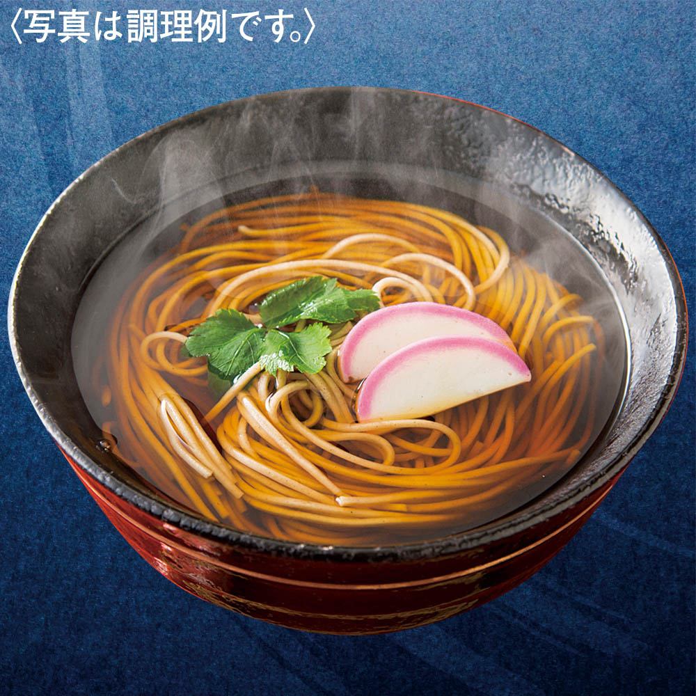 【限定200セット】あづみ野 信州そば4人前