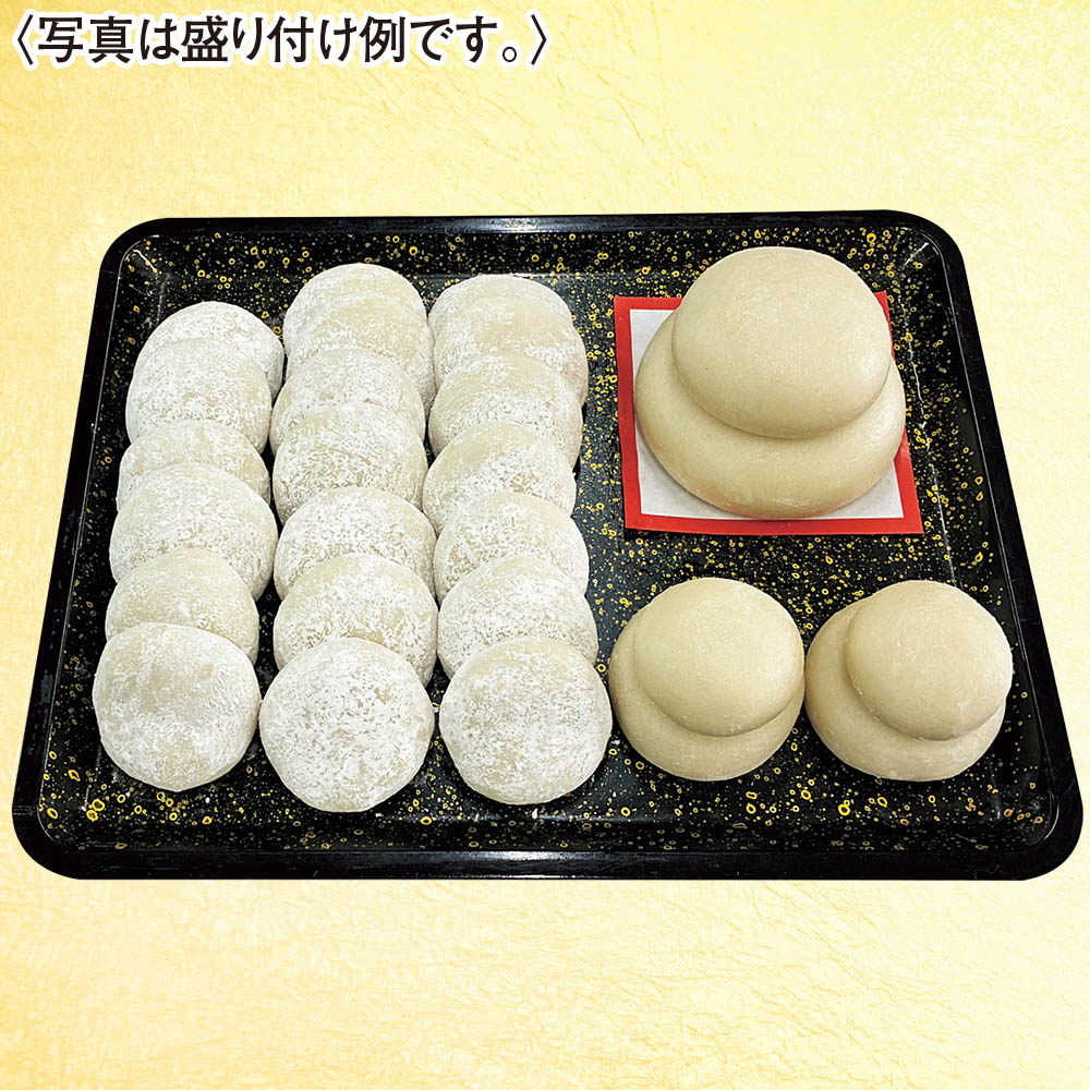 鯉城餅 正月お餅セット