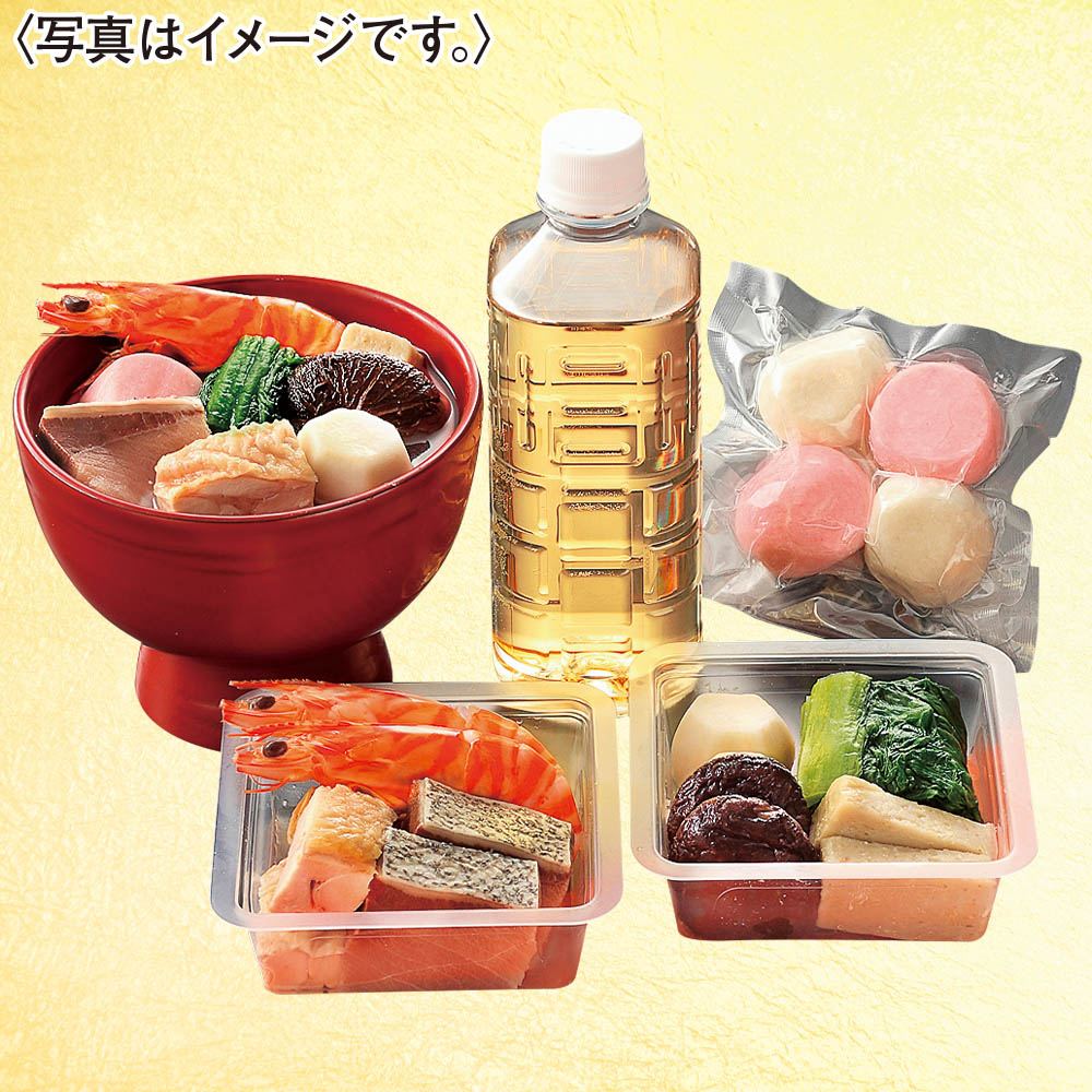 【限定100セット】柚子庵 雑煮セット