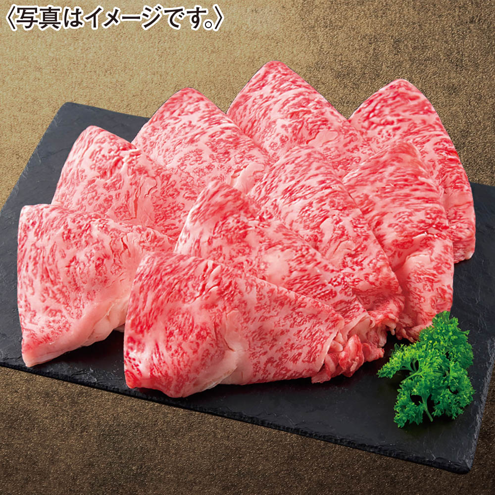 【オンライン予約価格】国産黒毛和牛ロースしゃぶしゃぶ用