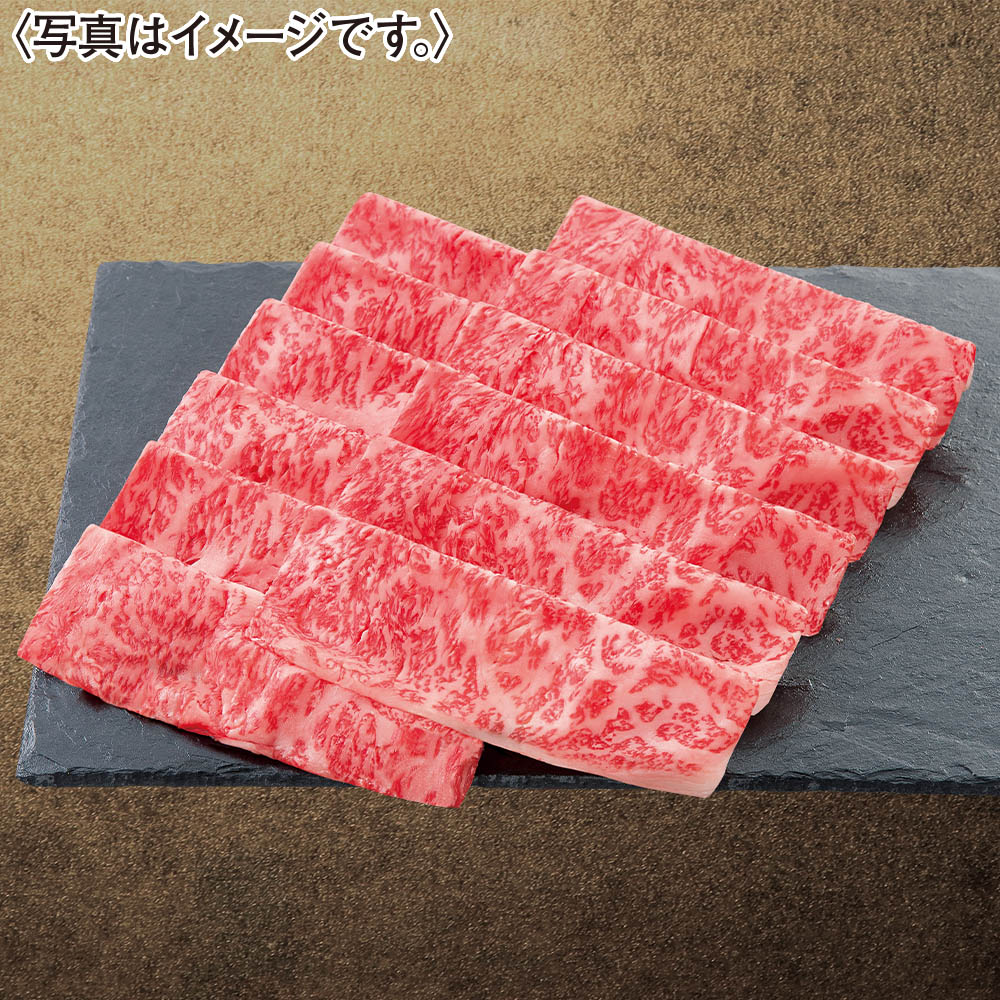 【オンライン予約価格】国産黒毛和牛ロースすき焼き用